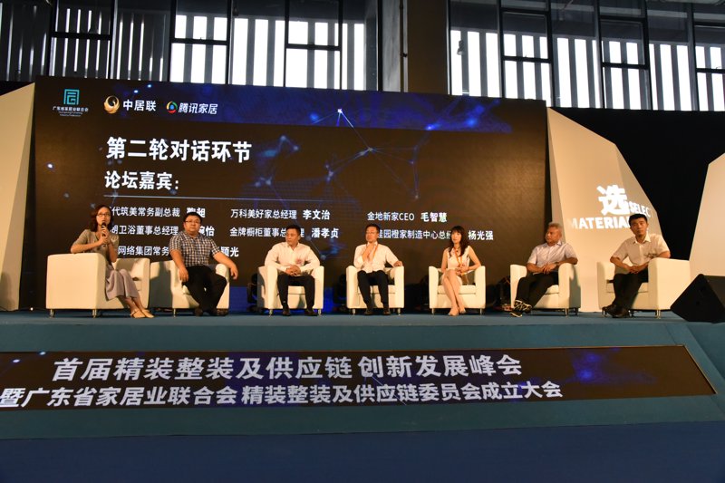 家居行业商会:共筑美好生活的桥梁