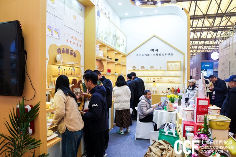 家居用品采购