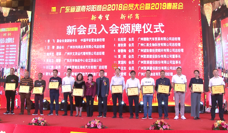 家居行业商会：引领产业升级的新航标
