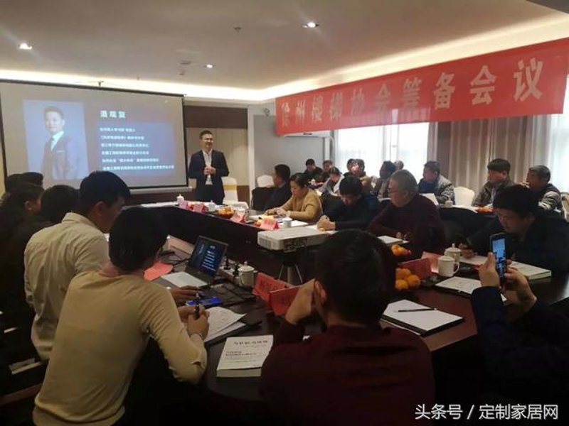 家居商会：引领行业风向标的力量