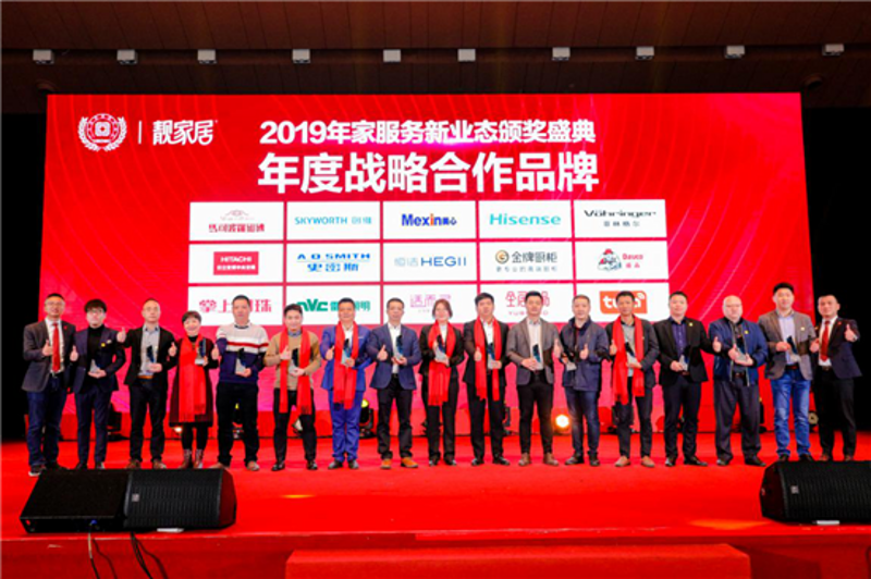 家居行业的新风向:家居商会引领未来
